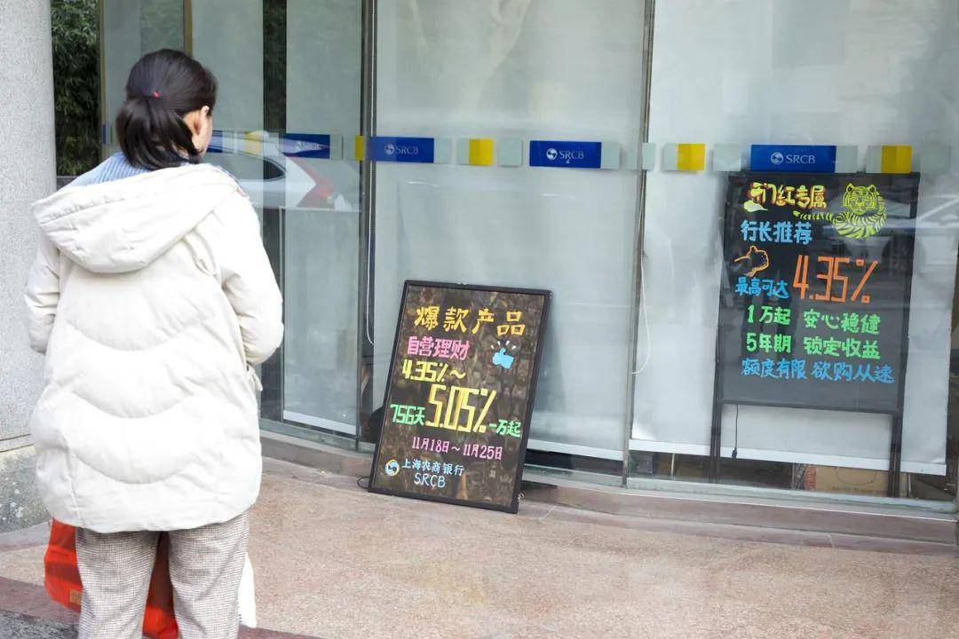 理财收益高过贷款利率<strong></p>
<p>收益理财风险</strong>,引发套利猜想