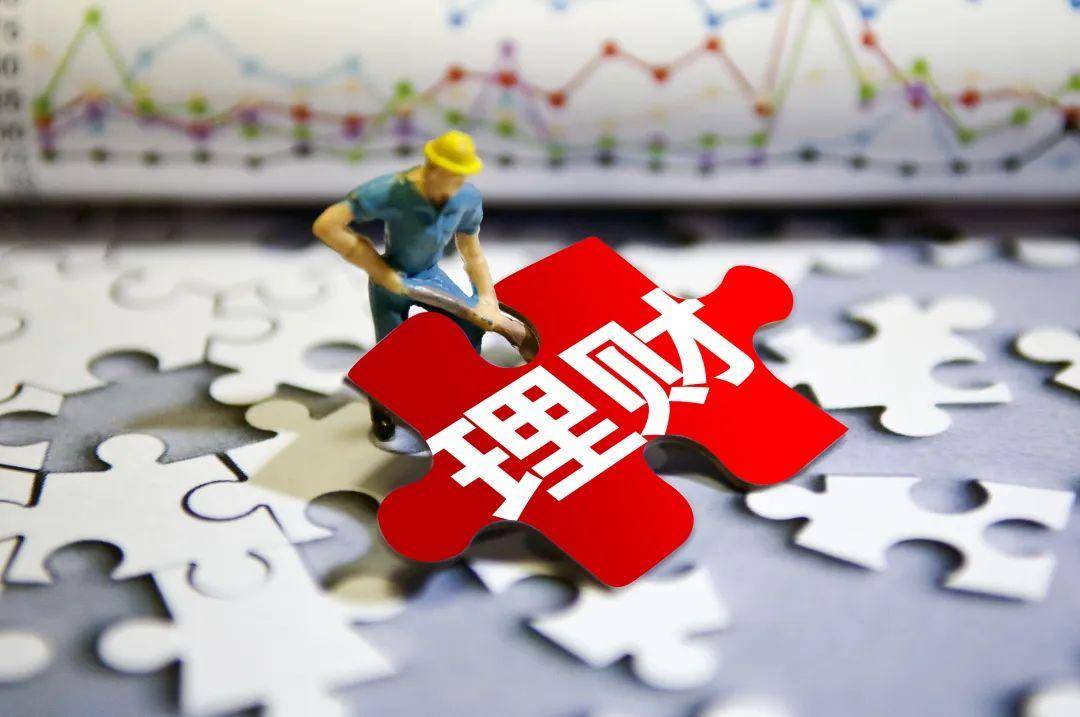 理财收益高过贷款利率<strong></p>
<p>收益理财风险</strong>,引发套利猜想