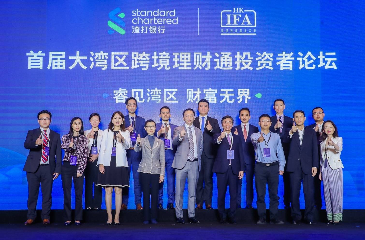 大湾区“跨境理财通”业务深圳占比1/3