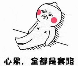 虚假网络投资理财<strong></p>
<p>理财投资</strong>，一场注定亏损的局