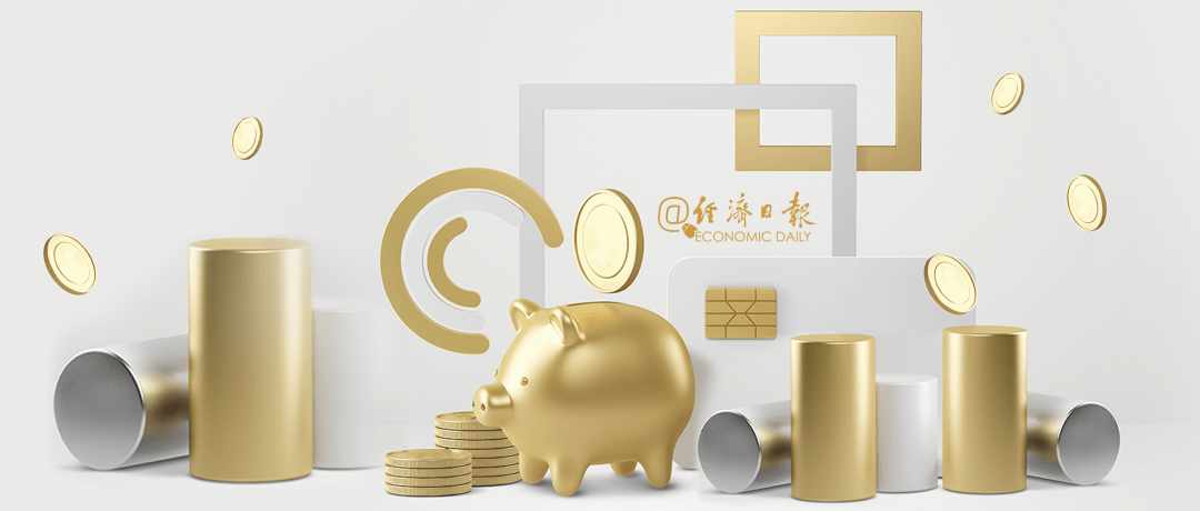 个人养老金四类产品齐了<strong></p>
<p>理财产品工行</strong>!进来看攻略→