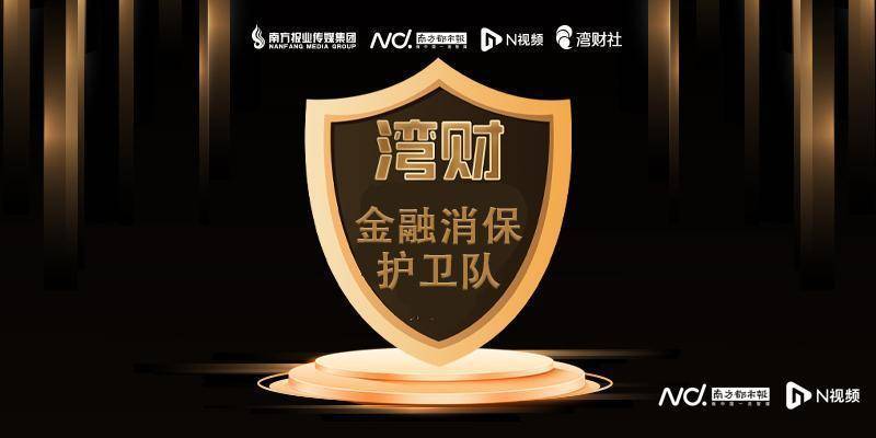 买5年养老储蓄产品和存5年定期息差3万<strong></p>
<p>理财产品工行</strong>?速看这份测算