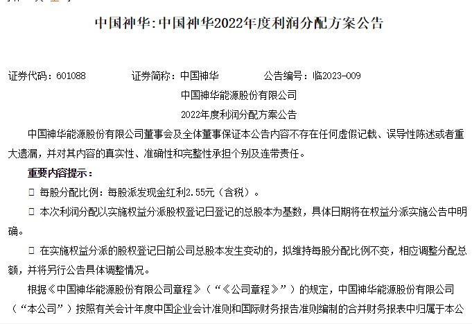 15只银行股股息率超5% 买银行理财不如买银行股票<strong></p>
<p>银行理财 风险</strong>?