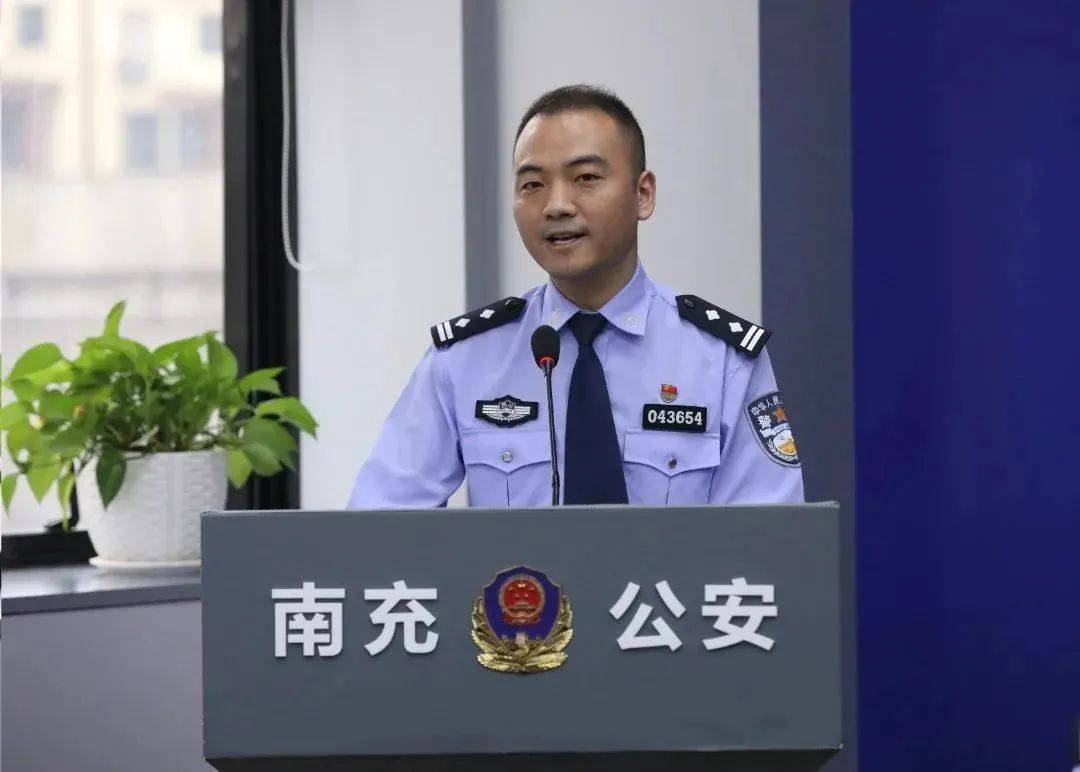 南充公安:挽损200000000元……