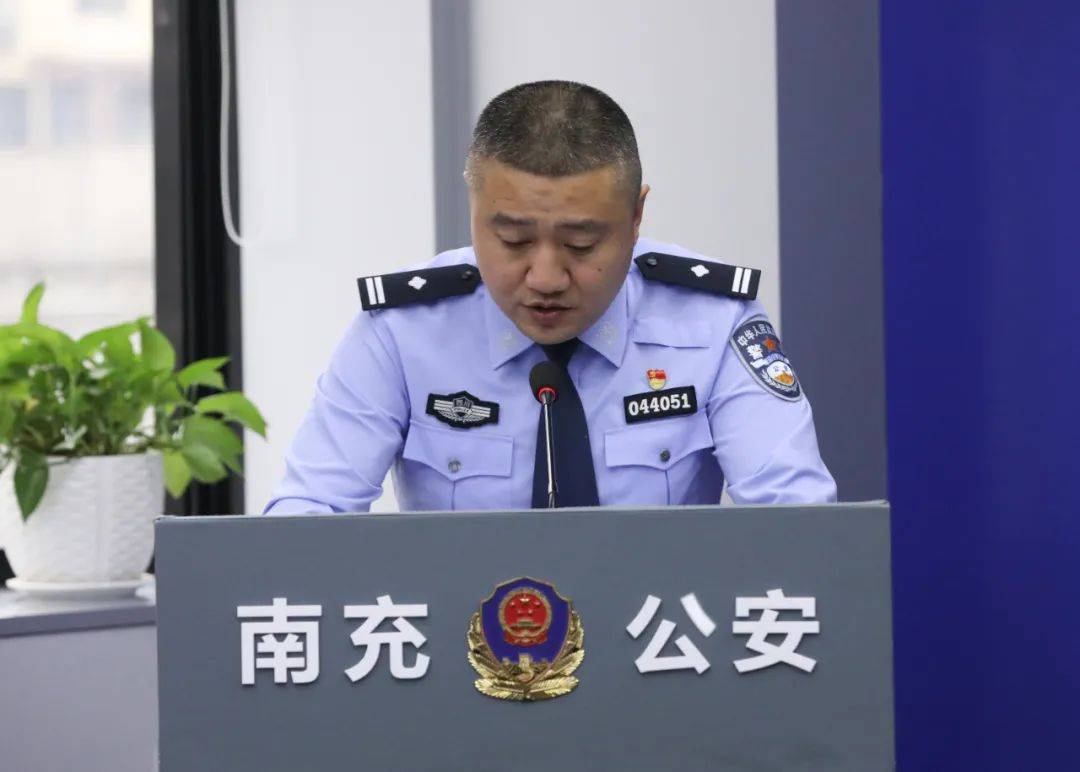 南充公安:挽损200000000元……