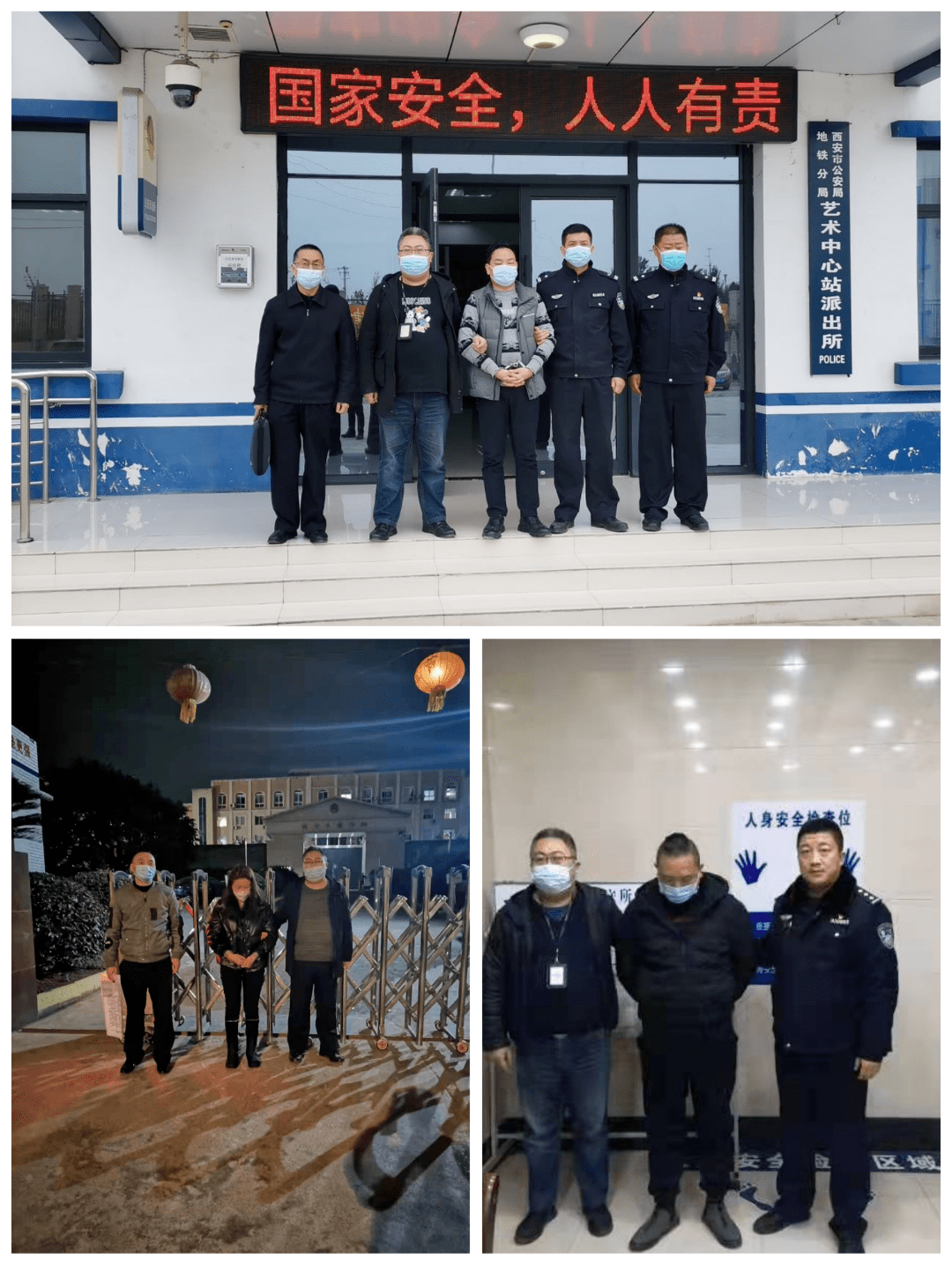 南充公安:挽损200000000元……