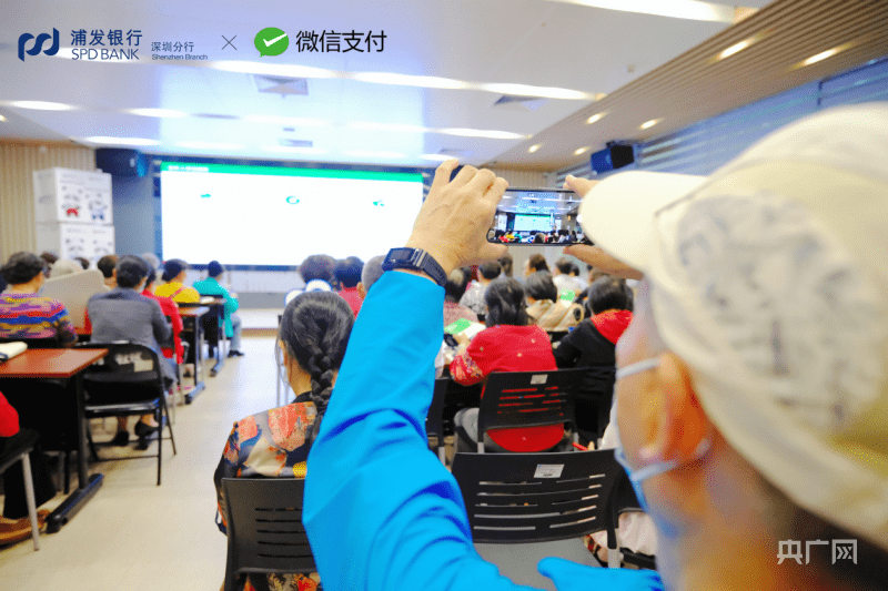 段子手联手大礼包 防诈也这么“卷”<strong></p>
<p>老年人理财</strong>!