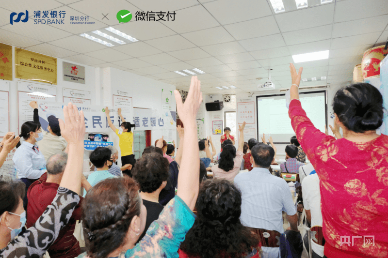 段子手联手大礼包 防诈也这么“卷”<strong></p>
<p>老年人理财</strong>!