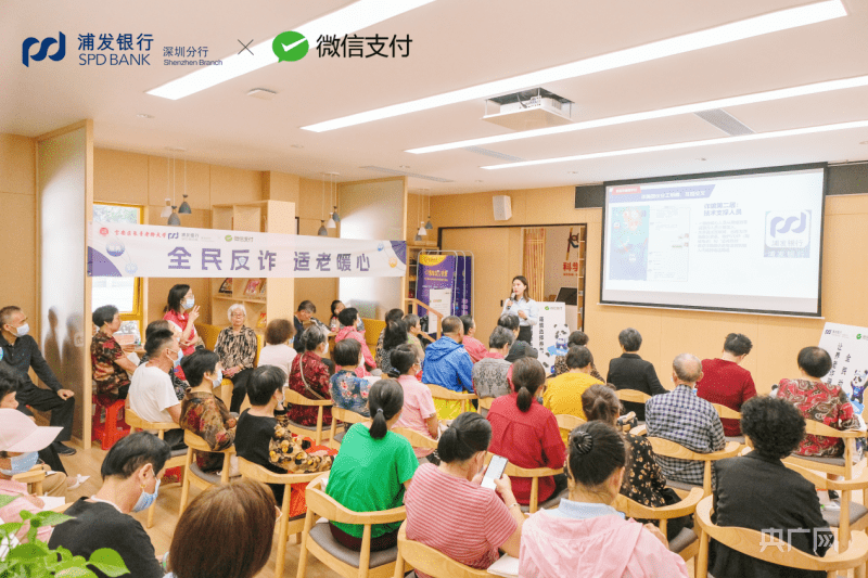 段子手联手大礼包 防诈也这么“卷”<strong></p>
<p>老年人理财</strong>!