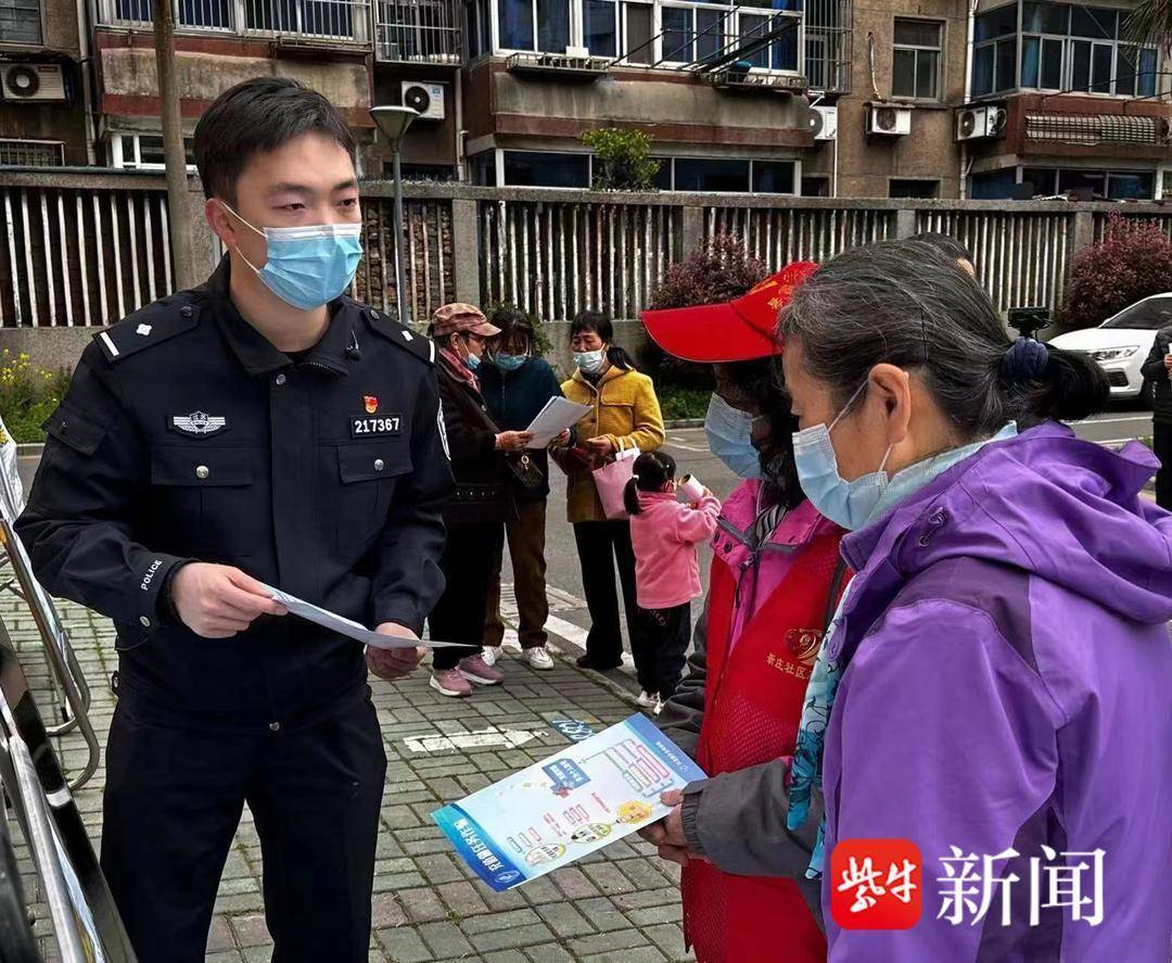 反诈宣传进社区<strong></p>
<p>老年人理财</strong>,为老人撑起“老”不可破的保护伞