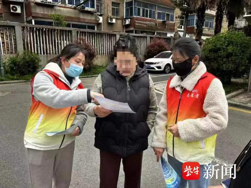 反诈宣传进社区<strong></p>
<p>老年人理财</strong>,为老人撑起“老”不可破的保护伞