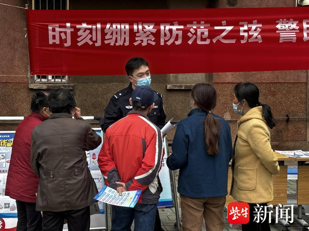 反诈宣传进社区<strong></p>
<p>老年人理财</strong>,为老人撑起“老”不可破的保护伞