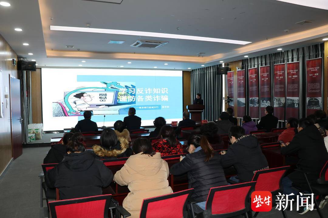 坚持打击养老防诈<strong></p>
<p>老年人理财</strong>，守好老年人的钱袋子