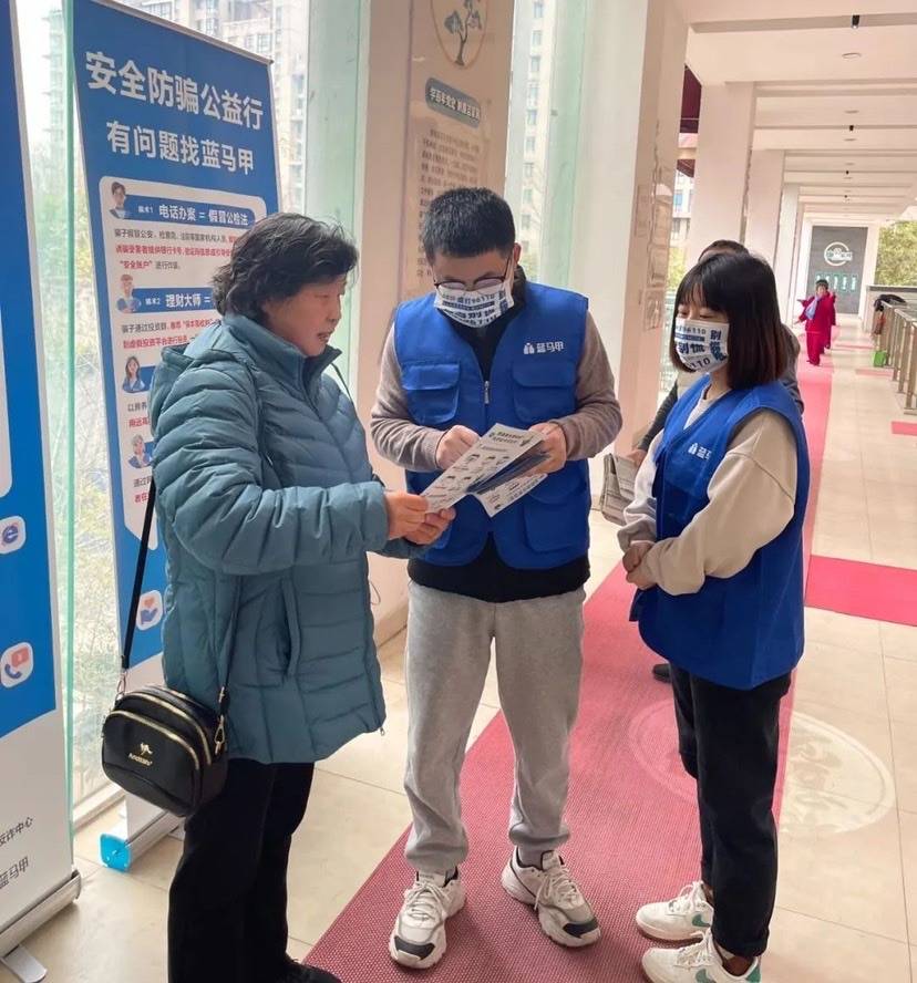 反诈+助老<strong></p>
<p>老年人理财</strong>,松江九里亭街道帮助老年群体搭上“数字化列车”