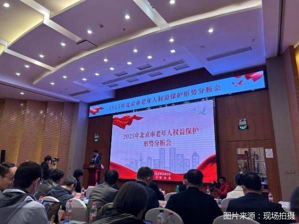 约三成老人曾遭权益侵害 家庭、消费、金融为三大重点风险领域