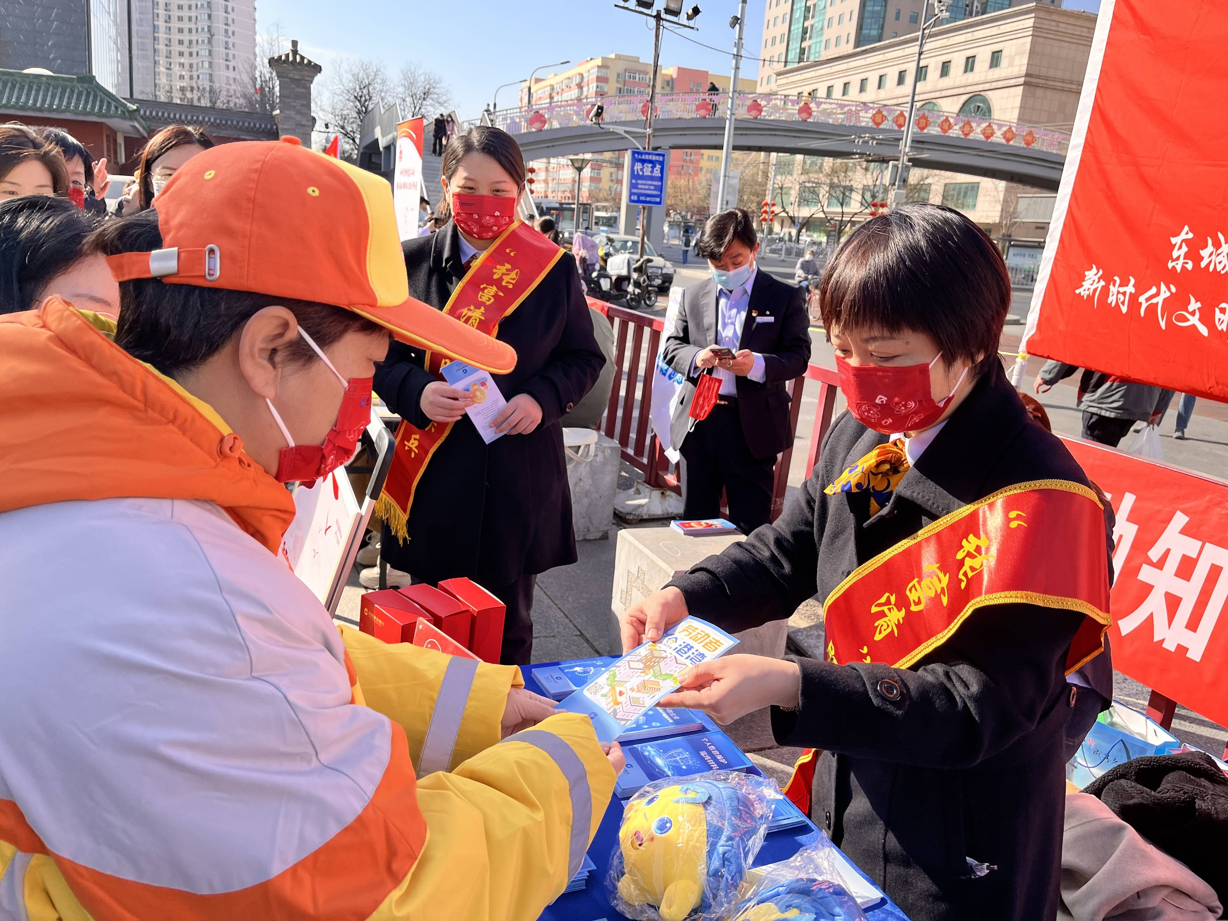 建行北京市分行擦亮“人民金融”底色 奋力开创消保工作新格局