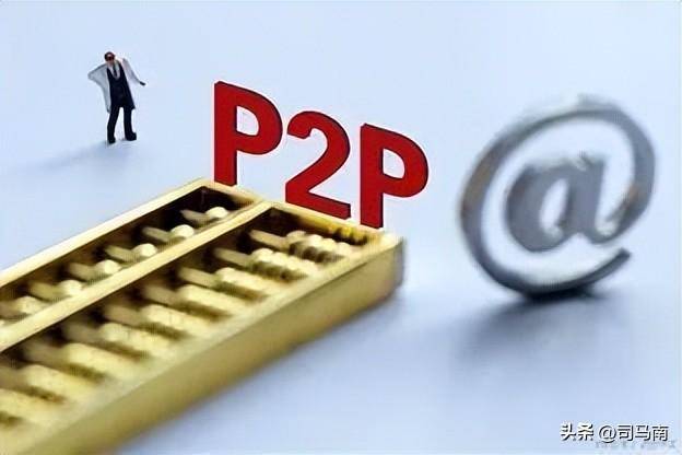 司马南:等秦刚<strong></p>
<p>p2p理财排行</strong>,说易纲