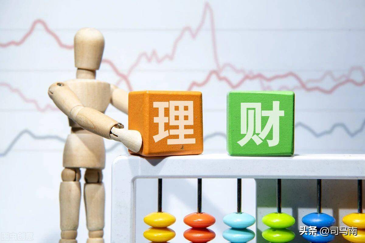 司马南:等秦刚<strong></p>
<p>p2p理财排行</strong>,说易纲