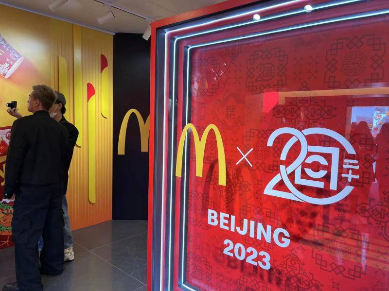 麦麦潮辣快闪店亮相五棵松华熙下沉广场