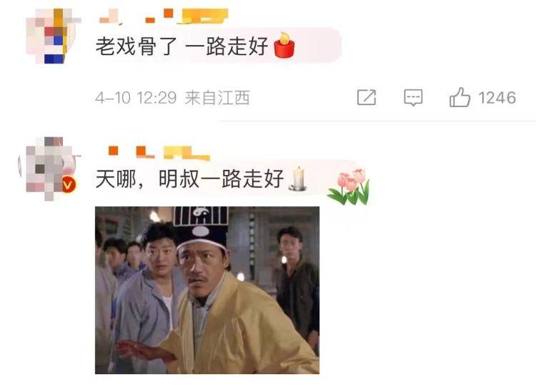 知名影星去世<strong></p>
<p>草根理财</strong>，出道近50年打造无数银幕经典……