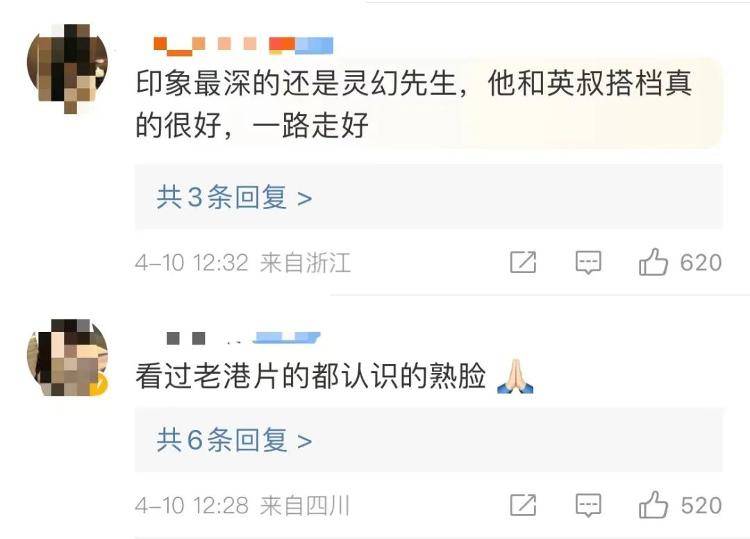 知名影星去世<strong></p>
<p>草根理财</strong>，出道近50年打造无数银幕经典……