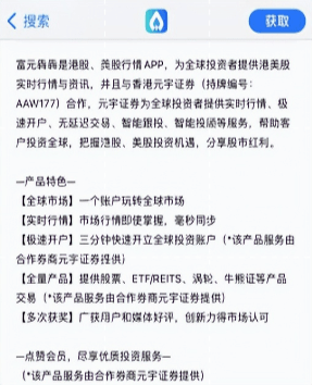 白酒、医美、教育<strong></p>
<p>大圣理财</strong>,昔日P2P老大玖富转型记