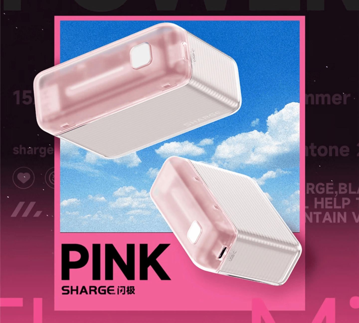 充电宝实施 3C 认证：闪极、浩酷和海陆通等品牌旗下产品取得证书