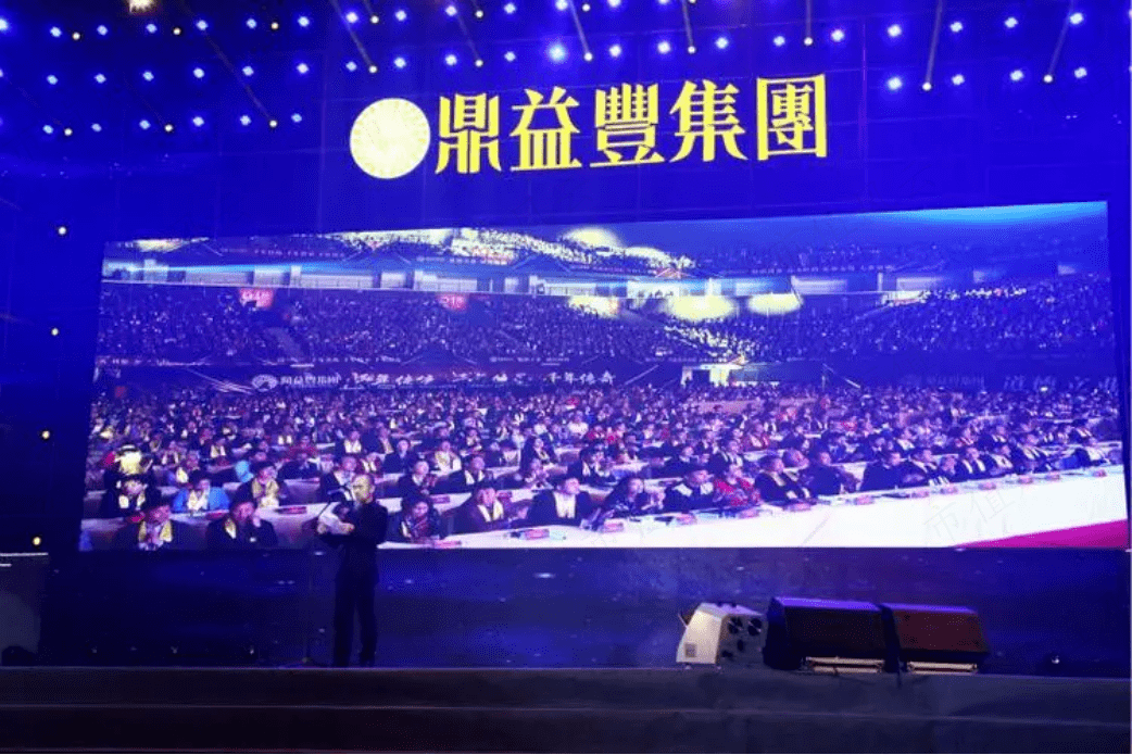 深圳金融局定性非法理财<strong></p>
<p>定期存款与理财</strong>,香港证监会定性大庄股,股市版“蜂麻燕雀”:“道士”隋广义,与杀猪盘鼎益丰