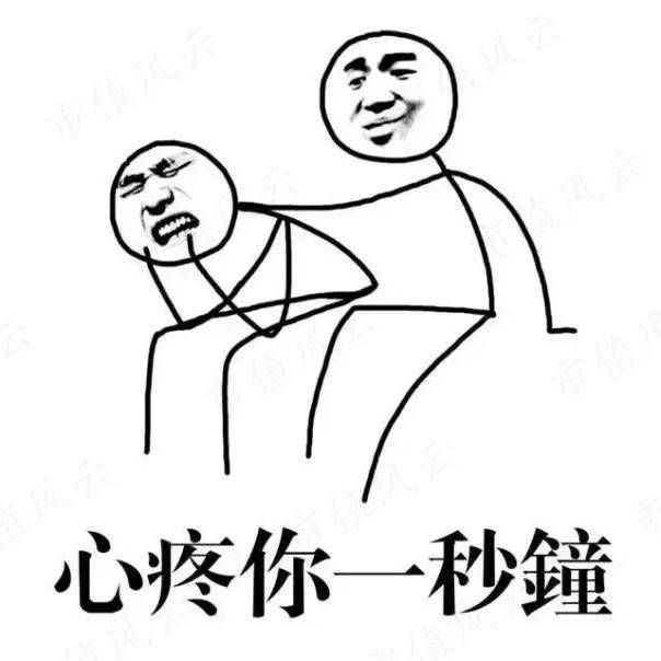 深圳金融局定性非法理财<strong></p>
<p>定期存款与理财</strong>,香港证监会定性大庄股,股市版“蜂麻燕雀”:“道士”隋广义,与杀猪盘鼎益丰