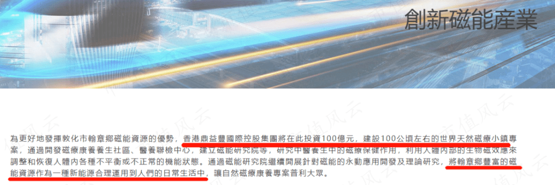 深圳金融局定性非法理财<strong></p>
<p>定期存款与理财</strong>,香港证监会定性大庄股,股市版“蜂麻燕雀”:“道士”隋广义,与杀猪盘鼎益丰