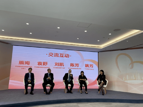 平安理财总经理:银行理财仍是居民理财的C位<strong></p>
<p>银行理财一览</strong>!