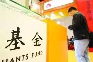 公募基金规模首超银行理财