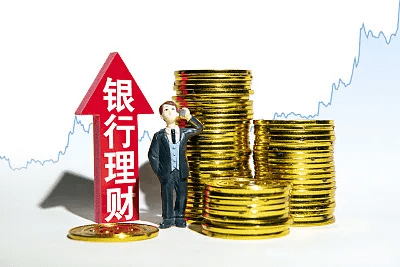 推动银行理财资管提质增效