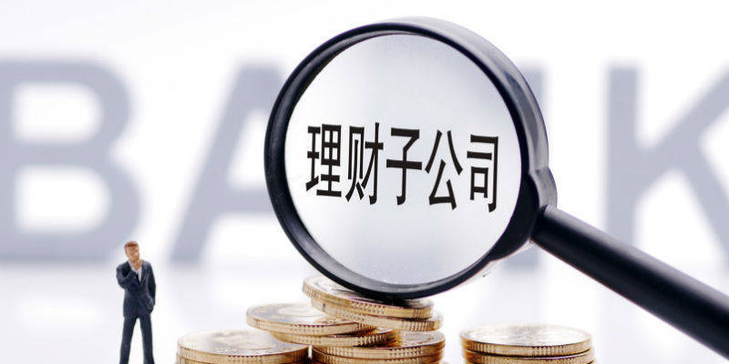 超半数银行理财权益类产品破净 光大理财一产品净值“腰斩”