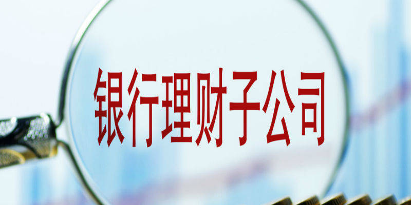 银行“活钱理财”热销 合规隐忧浮现