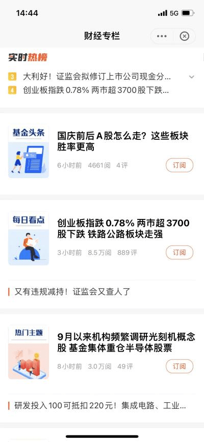 基金理财之客户需求分析