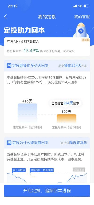 基金理财之客户需求分析