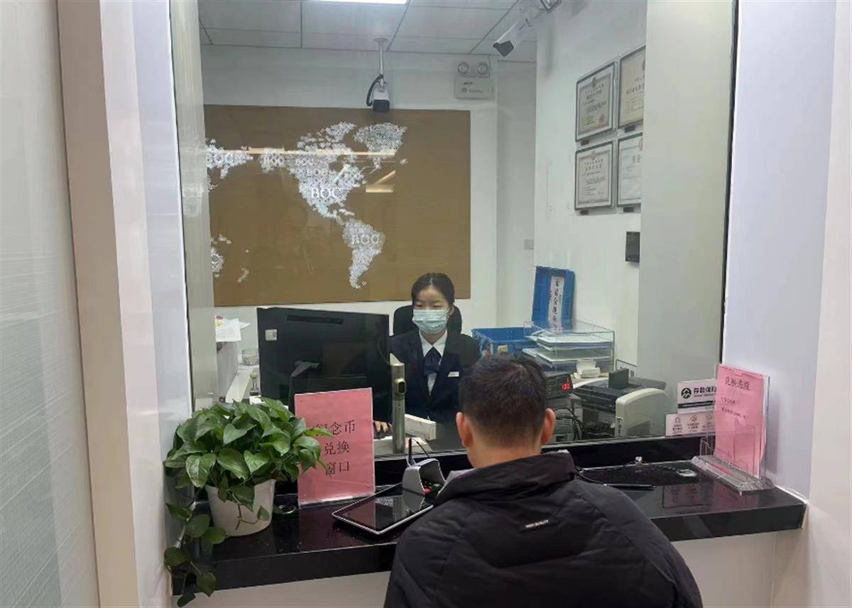 京剧艺术普通纪念币开启兑换<strong></p>
<p>纪念币</strong>，市民热情高涨