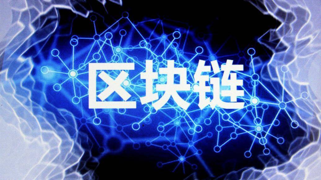 穆长春：货币桥区块链是货币桥技术架构核心<strong></p>
<p>区块链货币</strong>，底层采用大圣共识