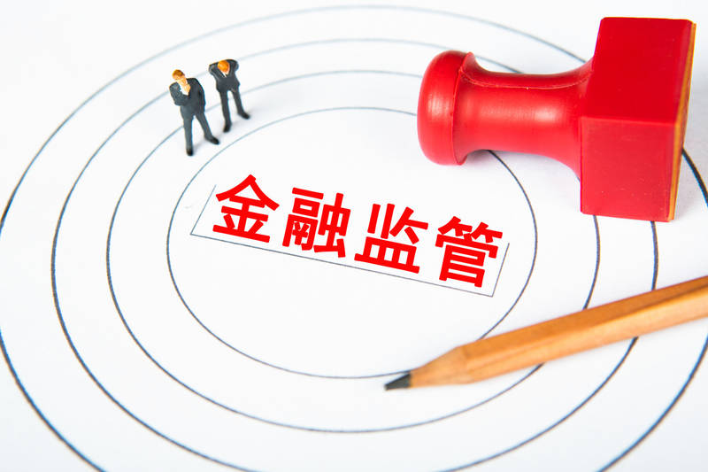 央行金融稳定局：虚拟货币交易等领域整治工作基本完成