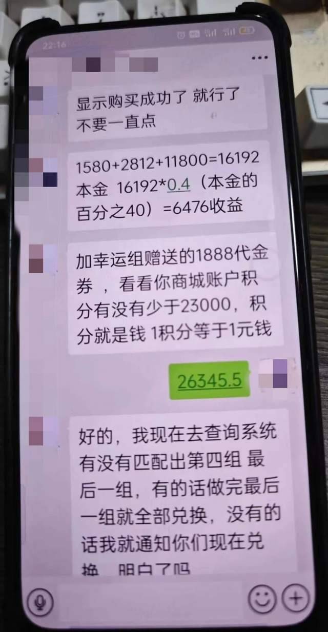 公益捐款可返利?女子被骗11万余元<strong></p>
<p>币安下载官方app</strong>,江苏警方:请勿下载非官方发布的APP