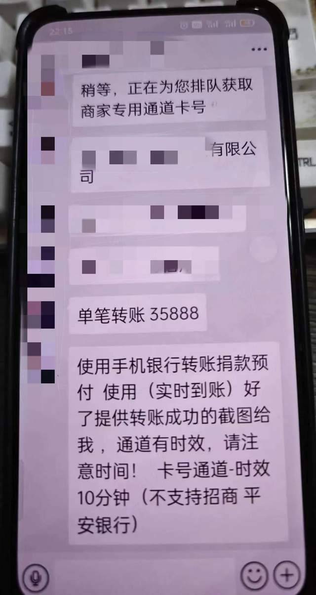 公益捐款可返利?女子被骗11万余元<strong></p>
<p>币安下载官方app</strong>,江苏警方:请勿下载非官方发布的APP