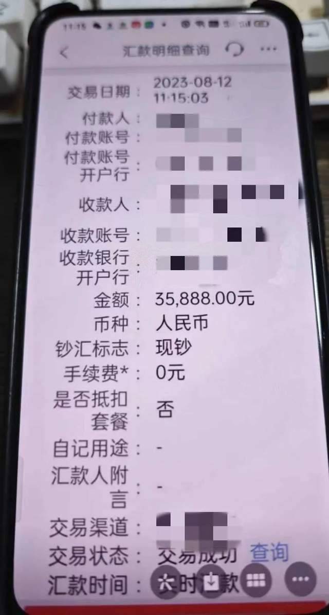 公益捐款可返利?女子被骗11万余元<strong></p>
<p>币安下载官方app</strong>,江苏警方:请勿下载非官方发布的APP
