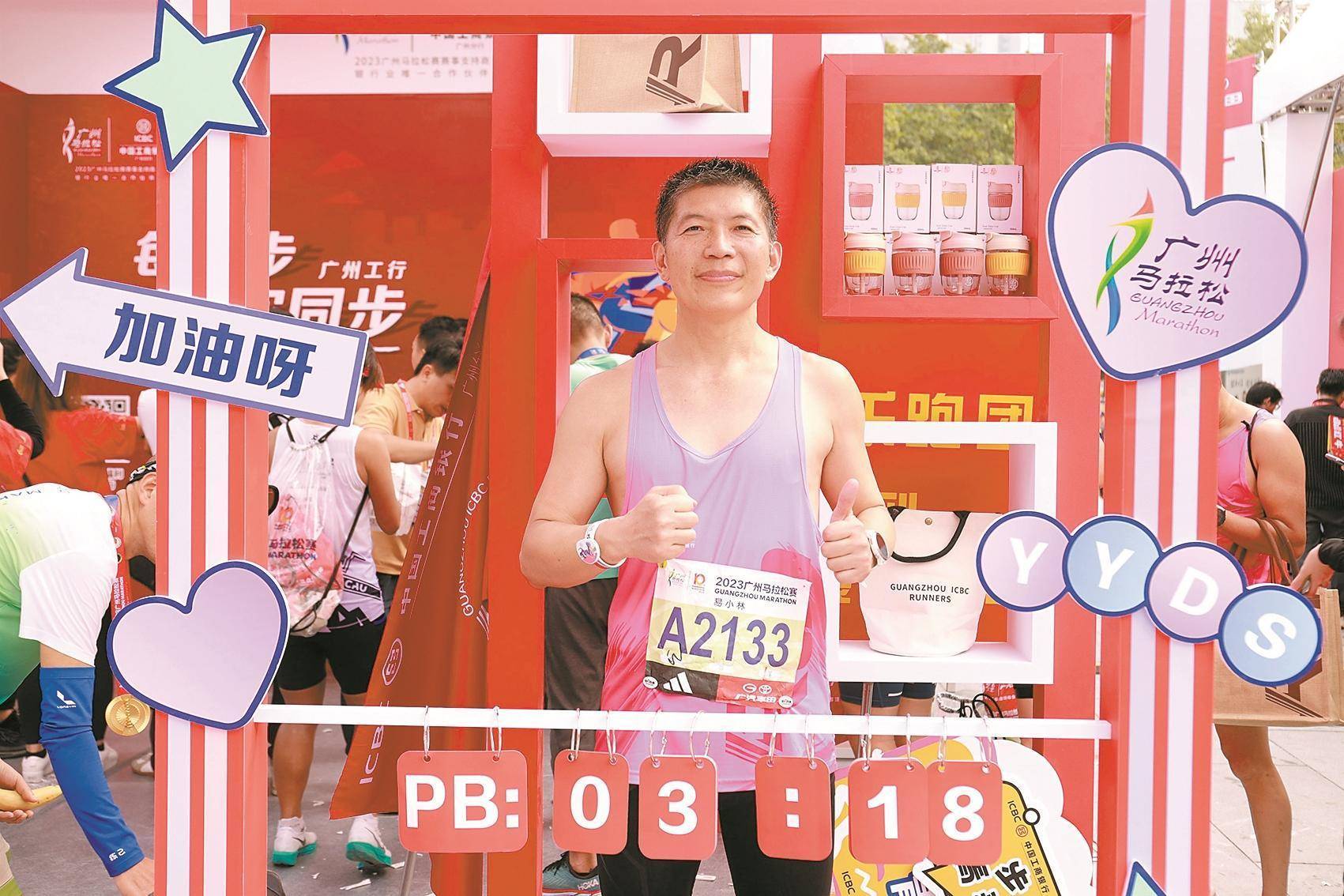 广州工行数字人民币“手环式硬钱包”首次亮相广马