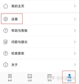 华为怎么下载火币网