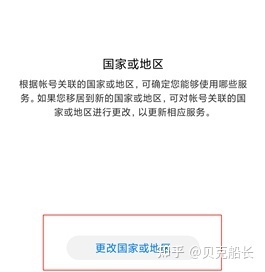 华为怎么下载火币网