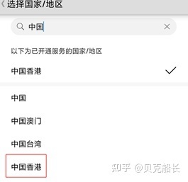 华为怎么下载火币网