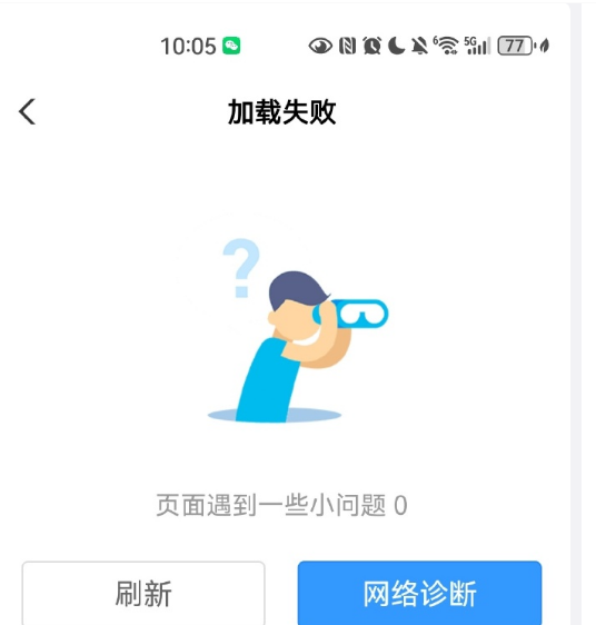 龙年纪念币有多火？系统都崩了<strong></p>
<p>火币官方网站</strong>！