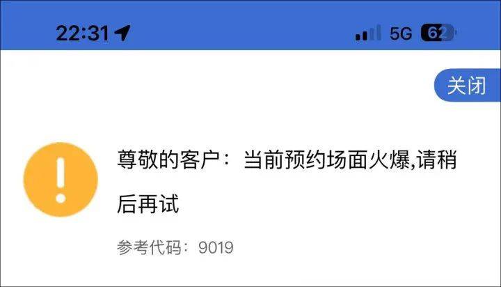 龙年纪念币有多火？系统都崩了<strong></p>
<p>火币官方网站</strong>！