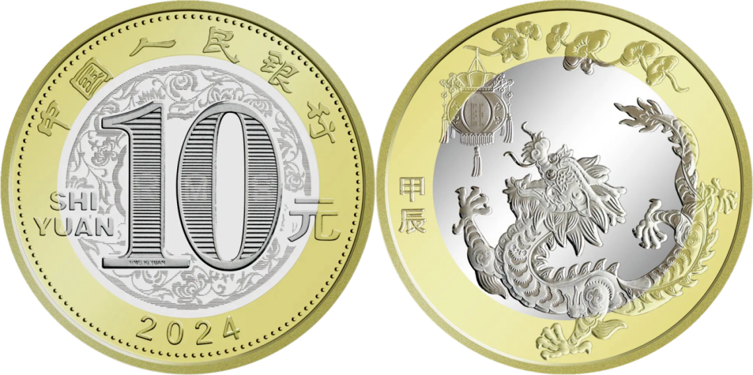 龙年纪念币有多火？系统都崩了<strong></p>
<p>火币官方网站</strong>！